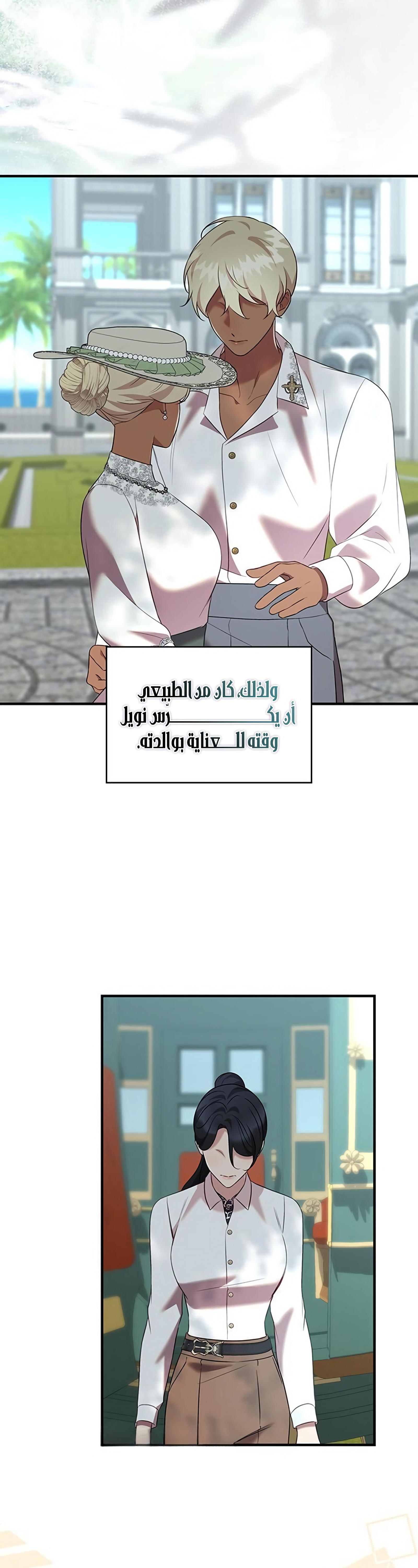 الصفحة 7