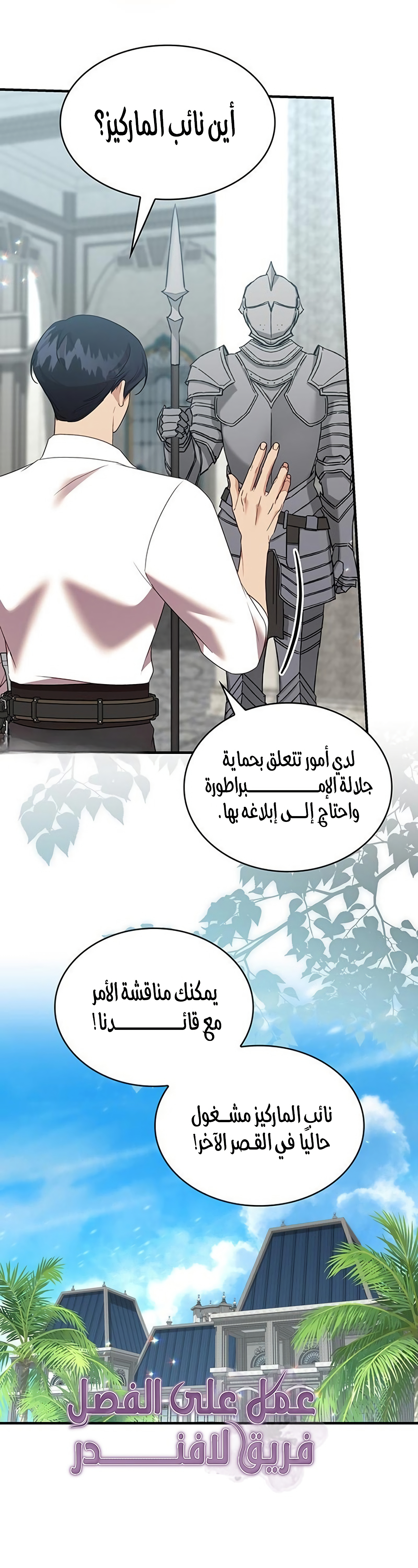 الصفحة 12