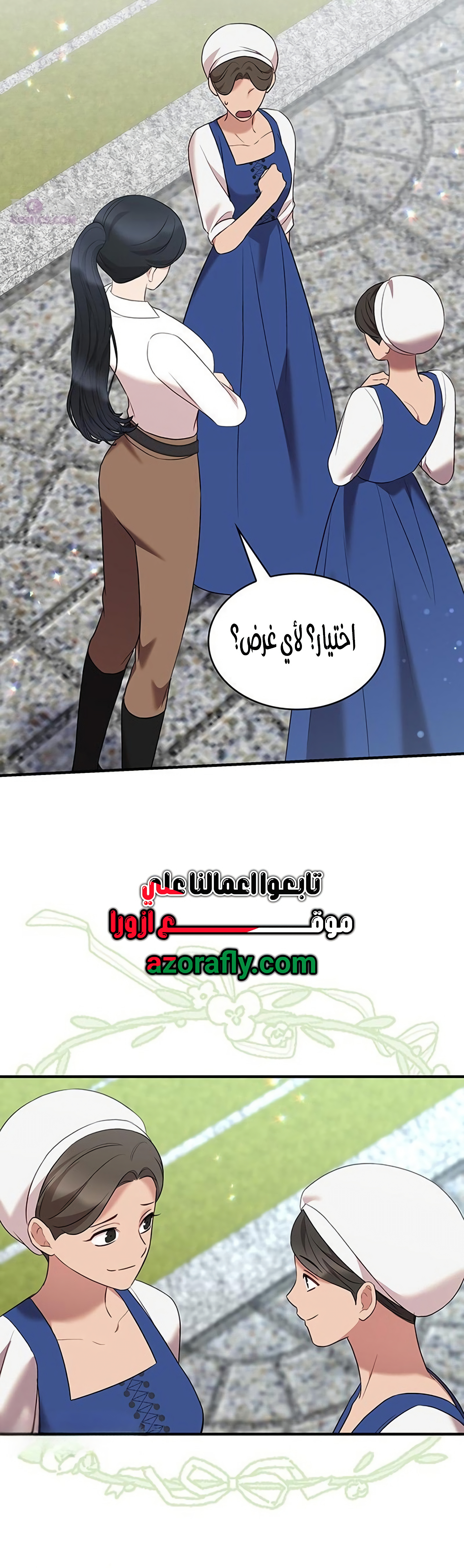الصفحة 16
