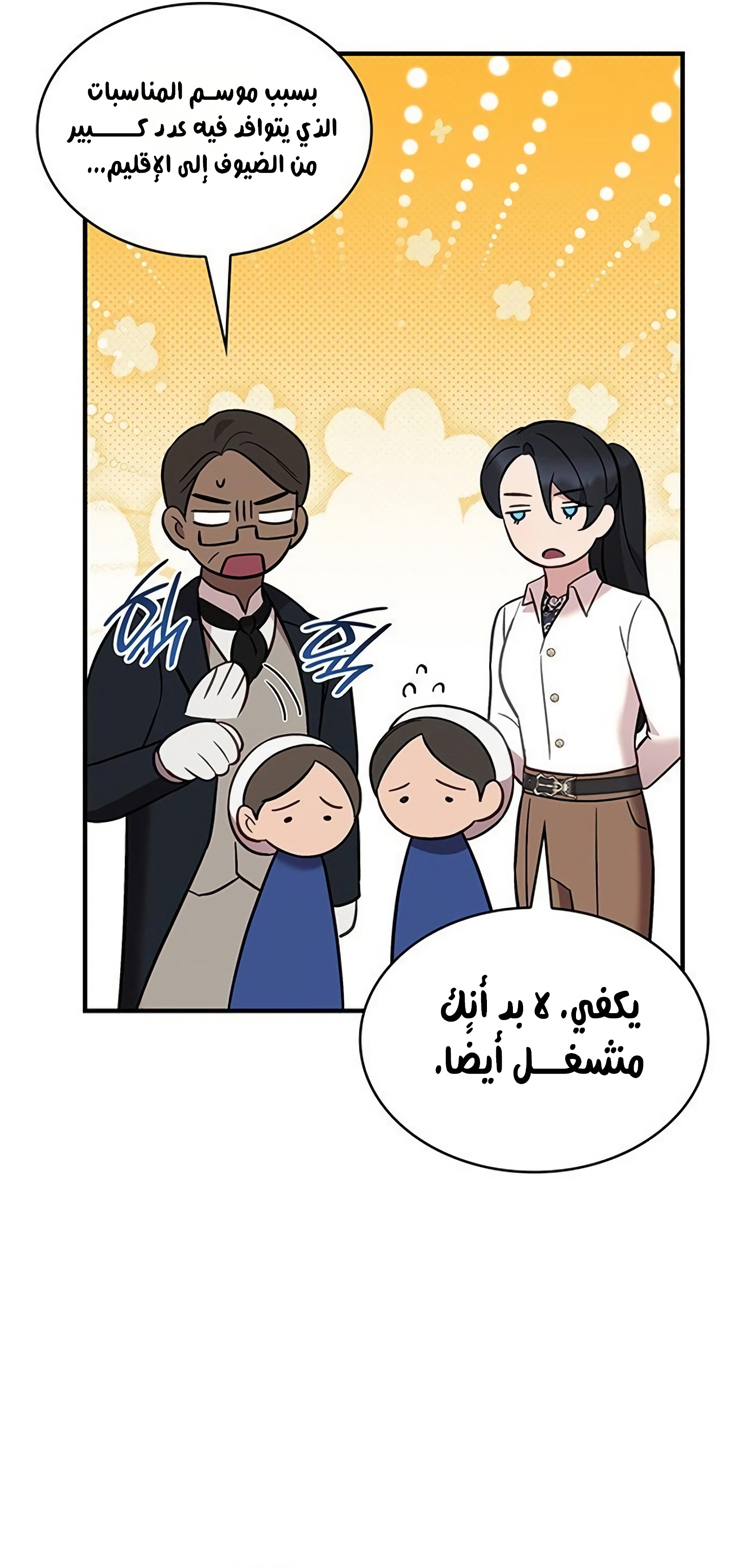 الصفحة 22