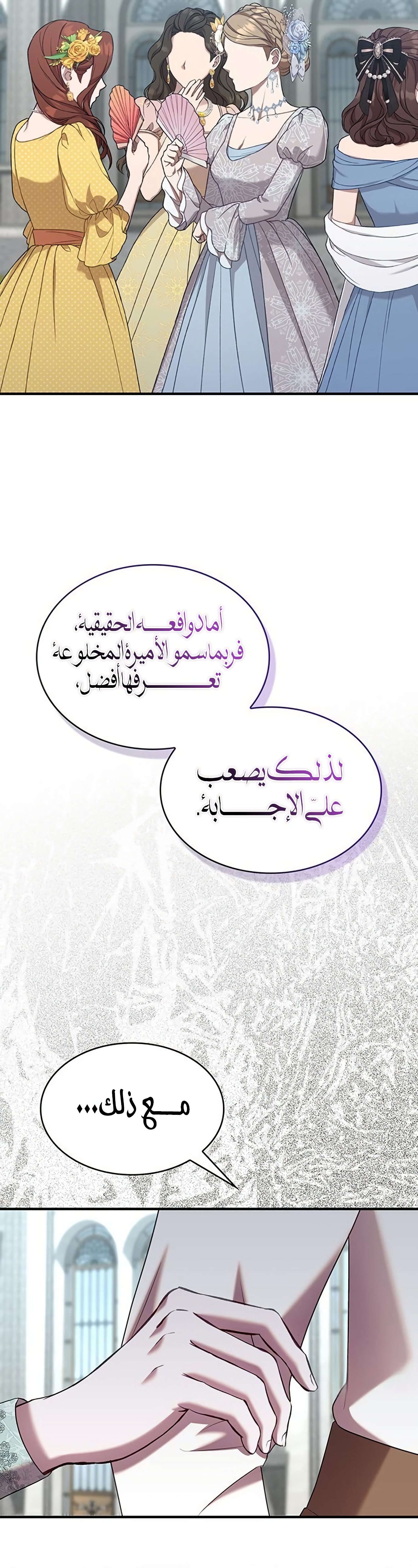 الصفحة 27