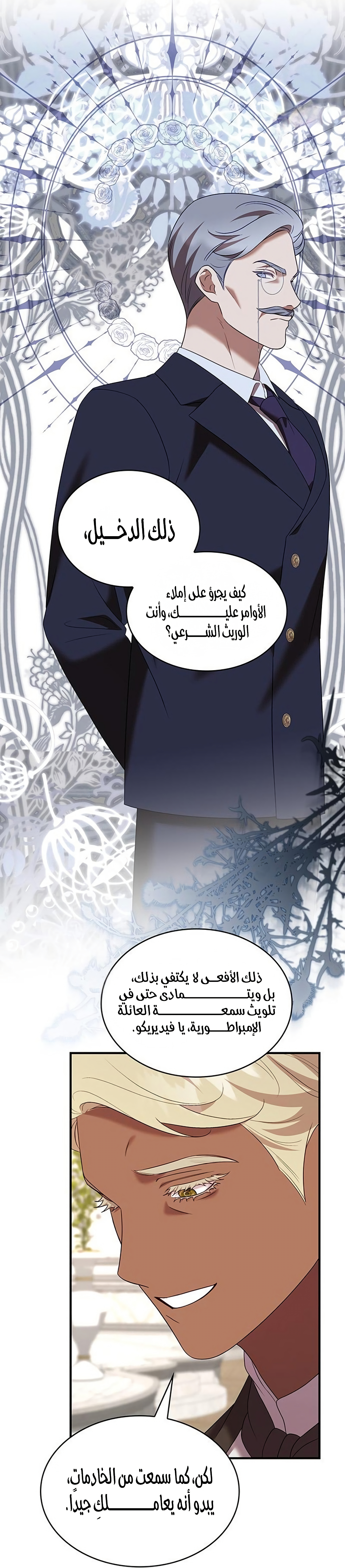 الصفحة 35