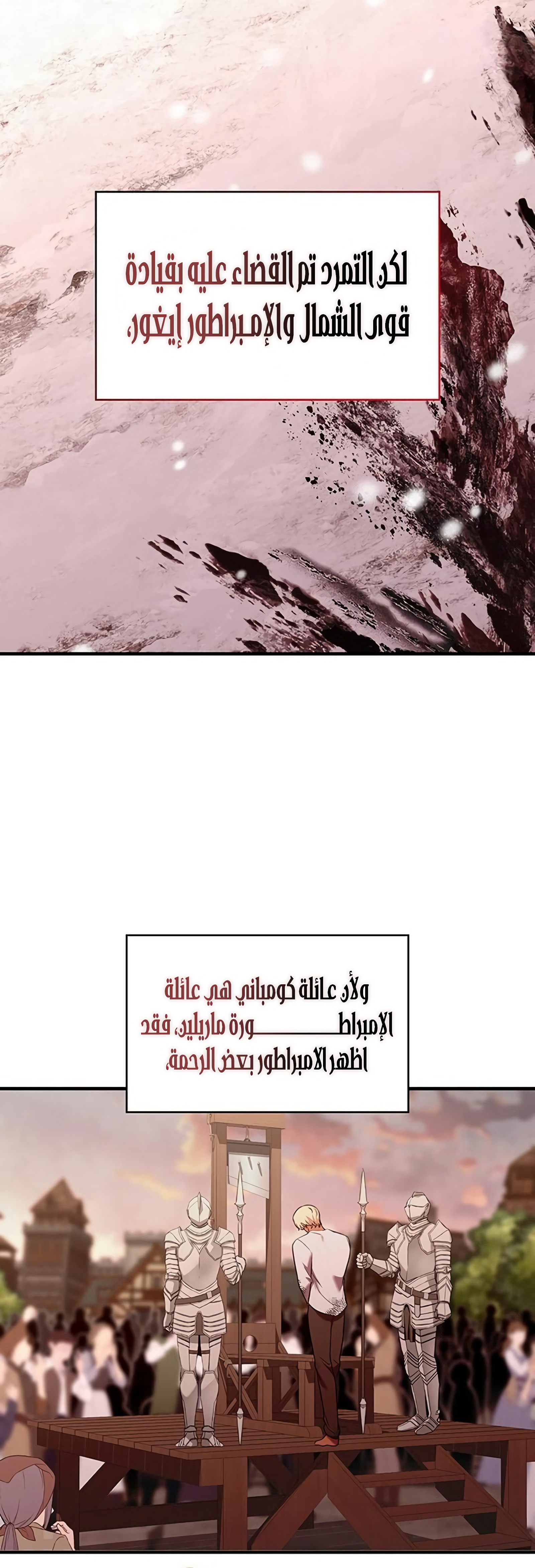 الصفحة 38