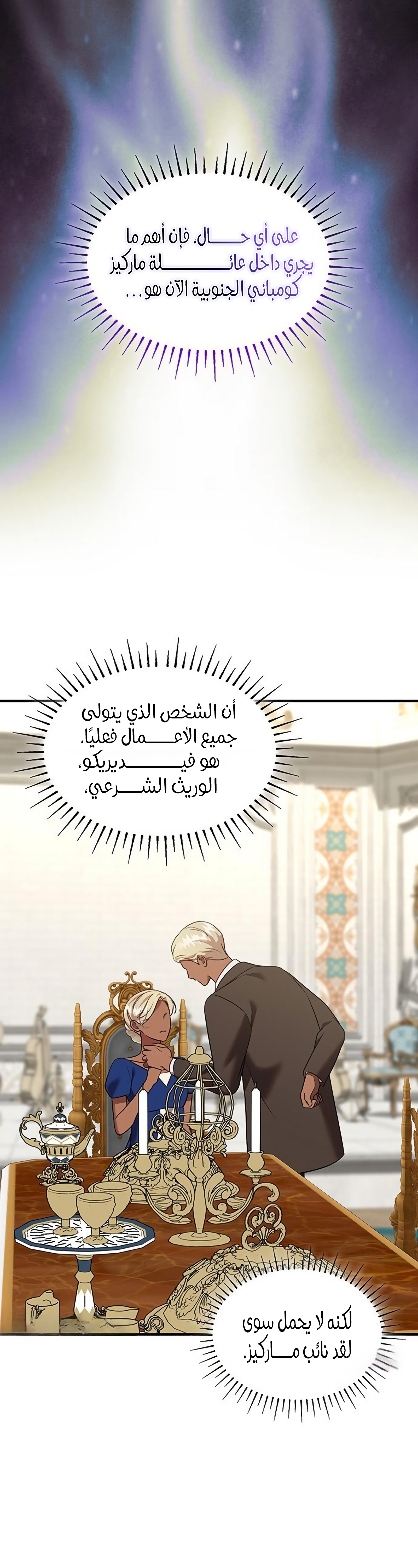الصفحة 42