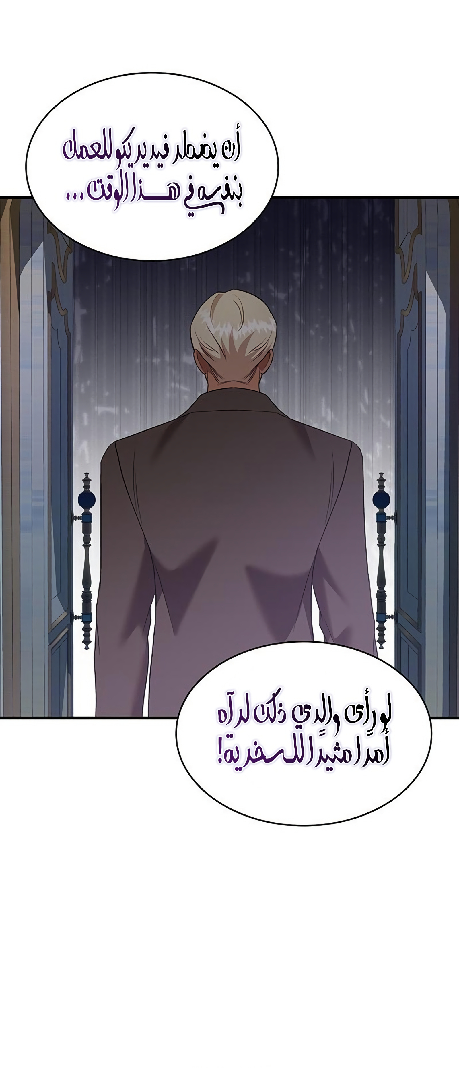 الصفحة 43