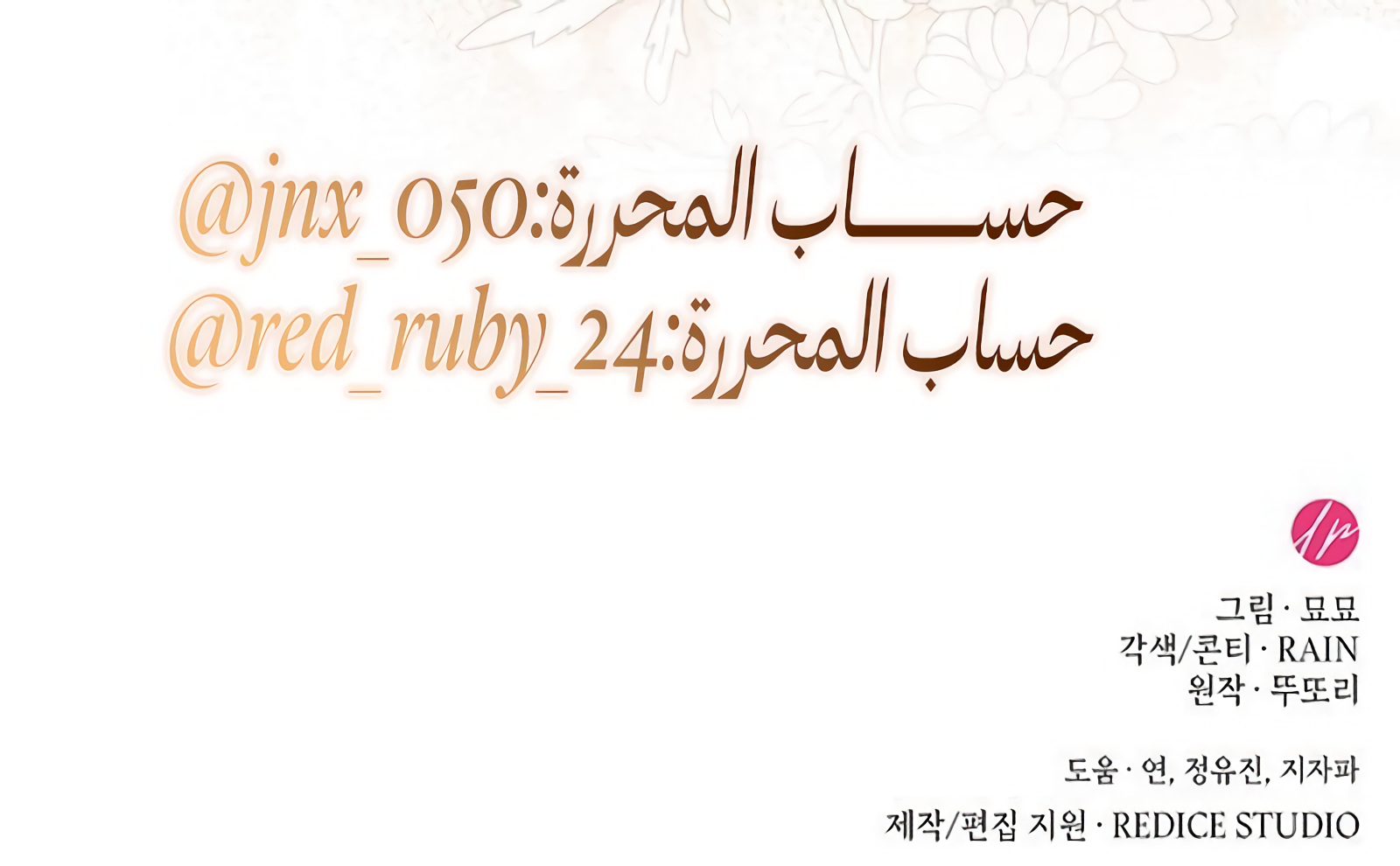 الصفحة 47