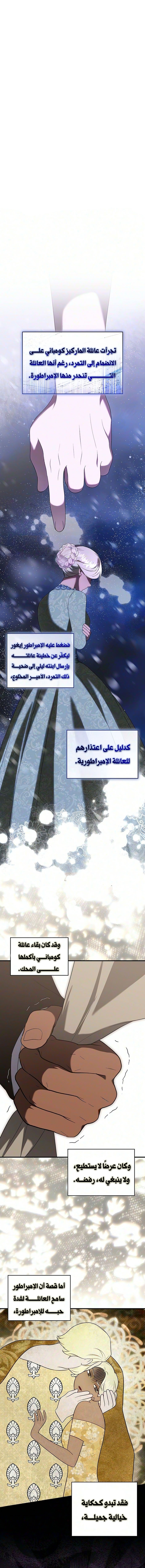 الصفحة 2