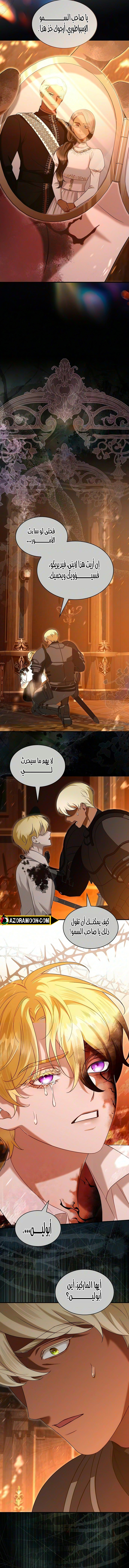 الصفحة 2