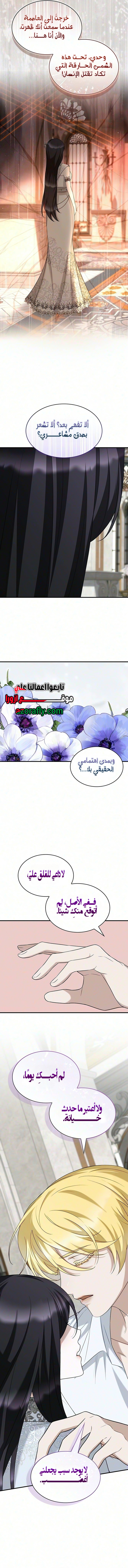 الصفحة 2