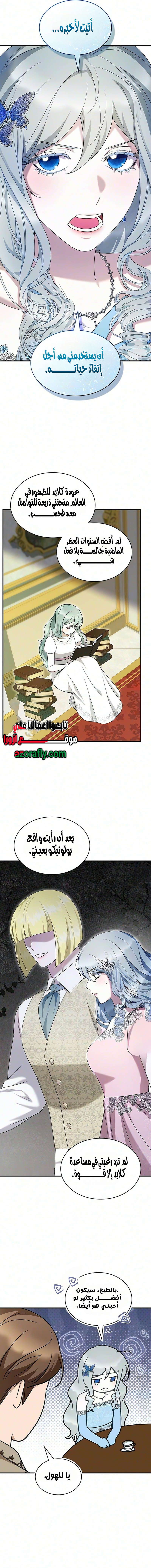 الصفحة 10