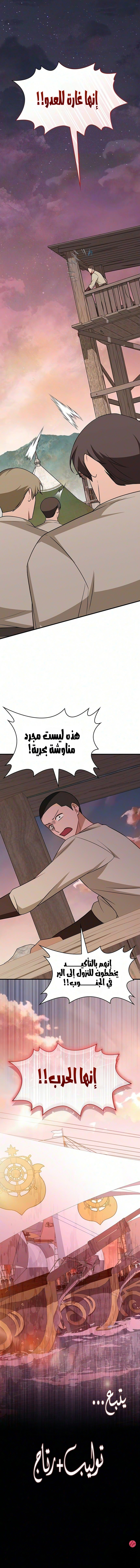 الصفحة 14