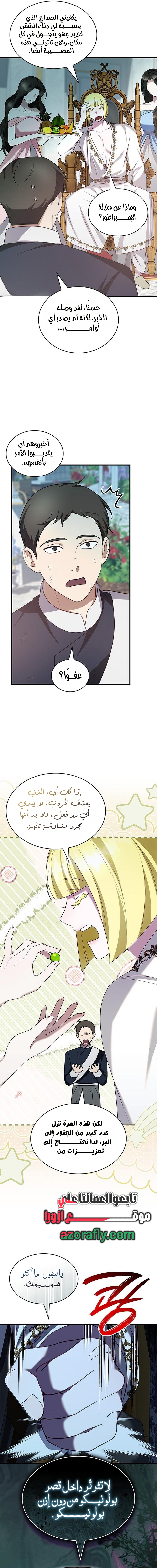 الصفحة 2