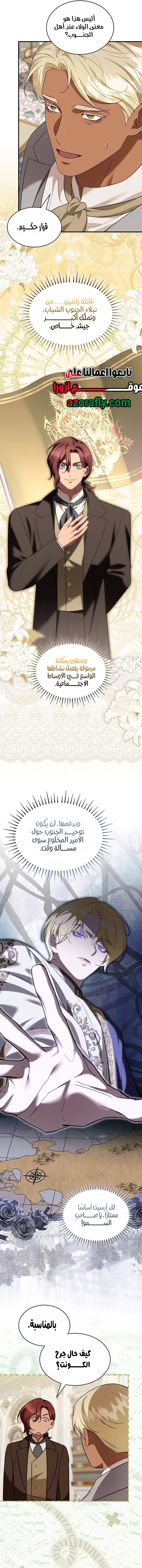 الصفحة 4