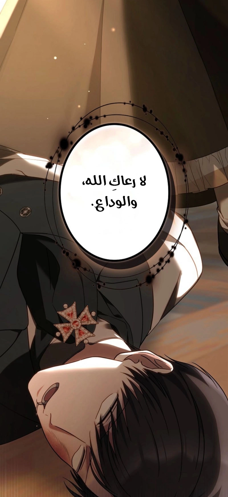 الصفحة 4