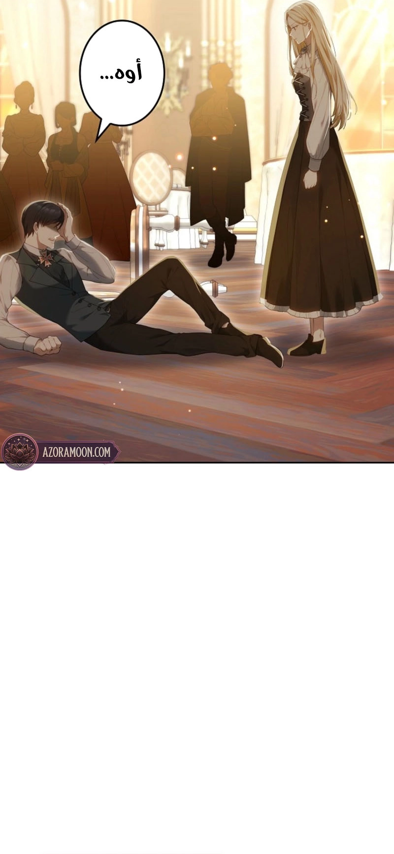 الصفحة 6