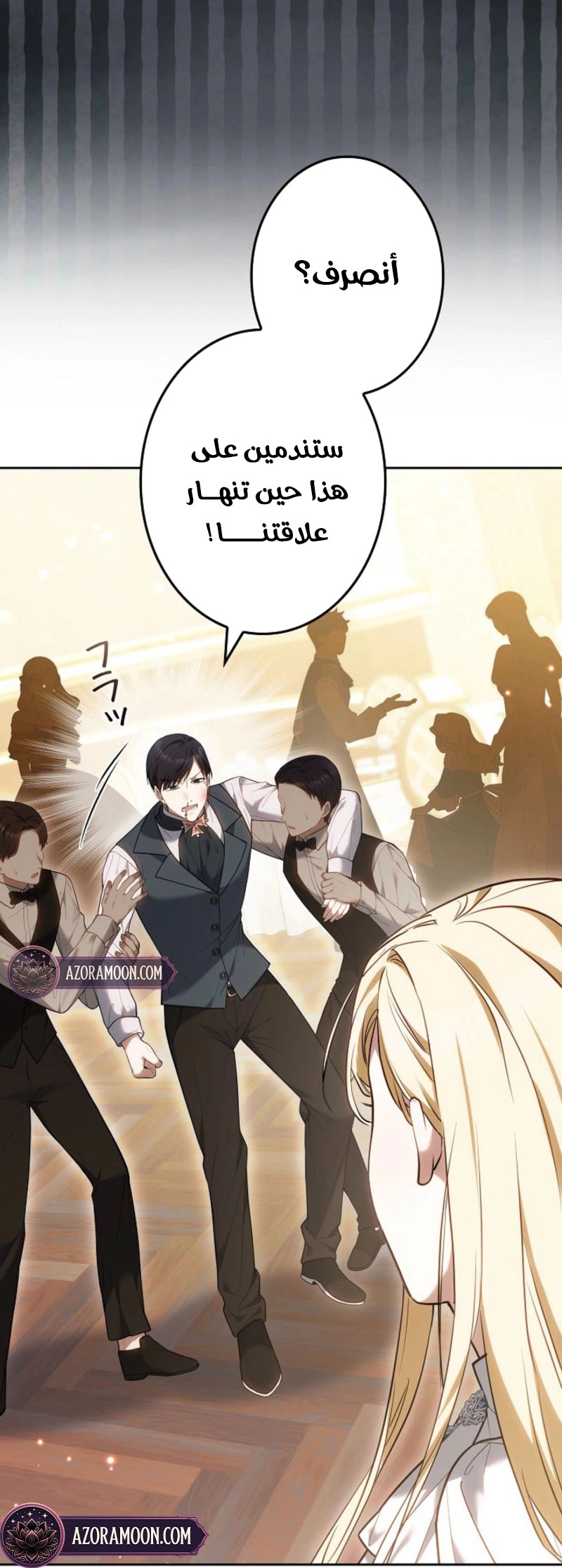 الصفحة 9