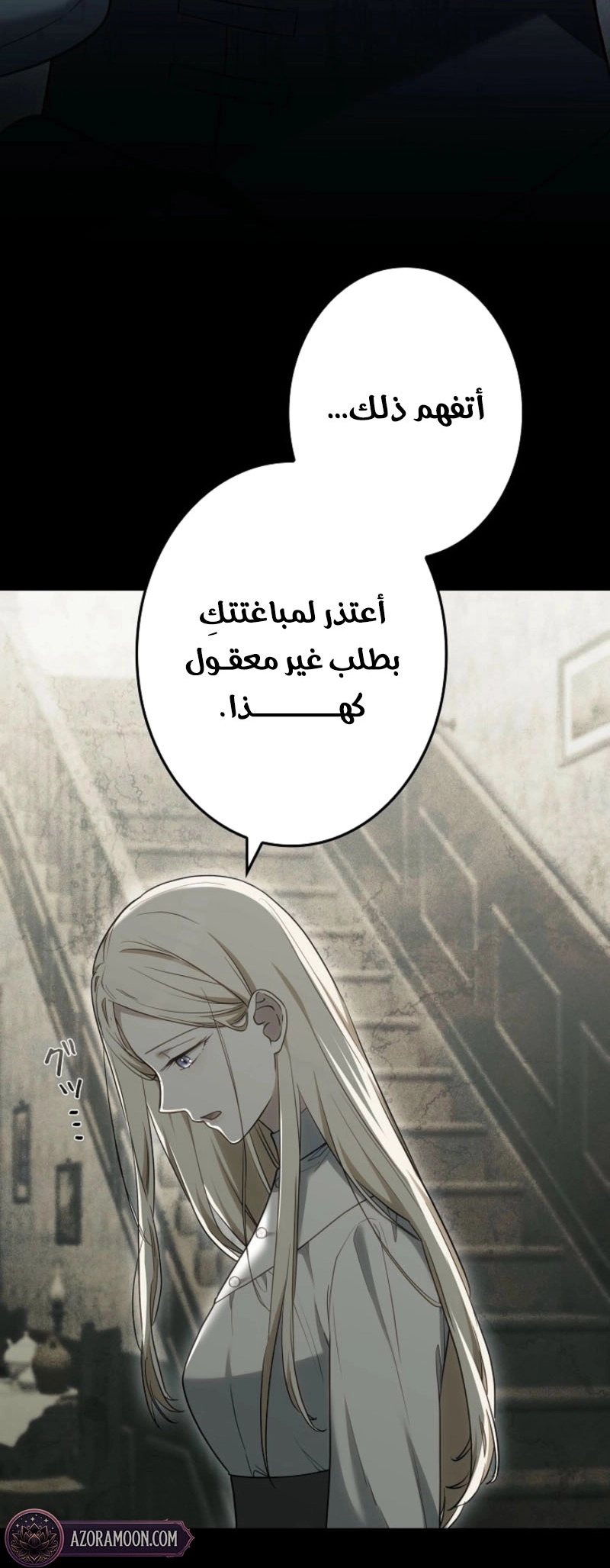 الصفحة 19