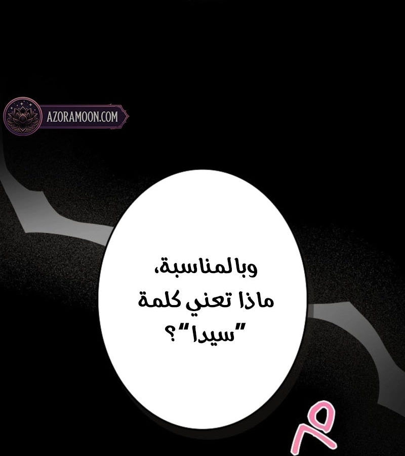 الصفحة 30