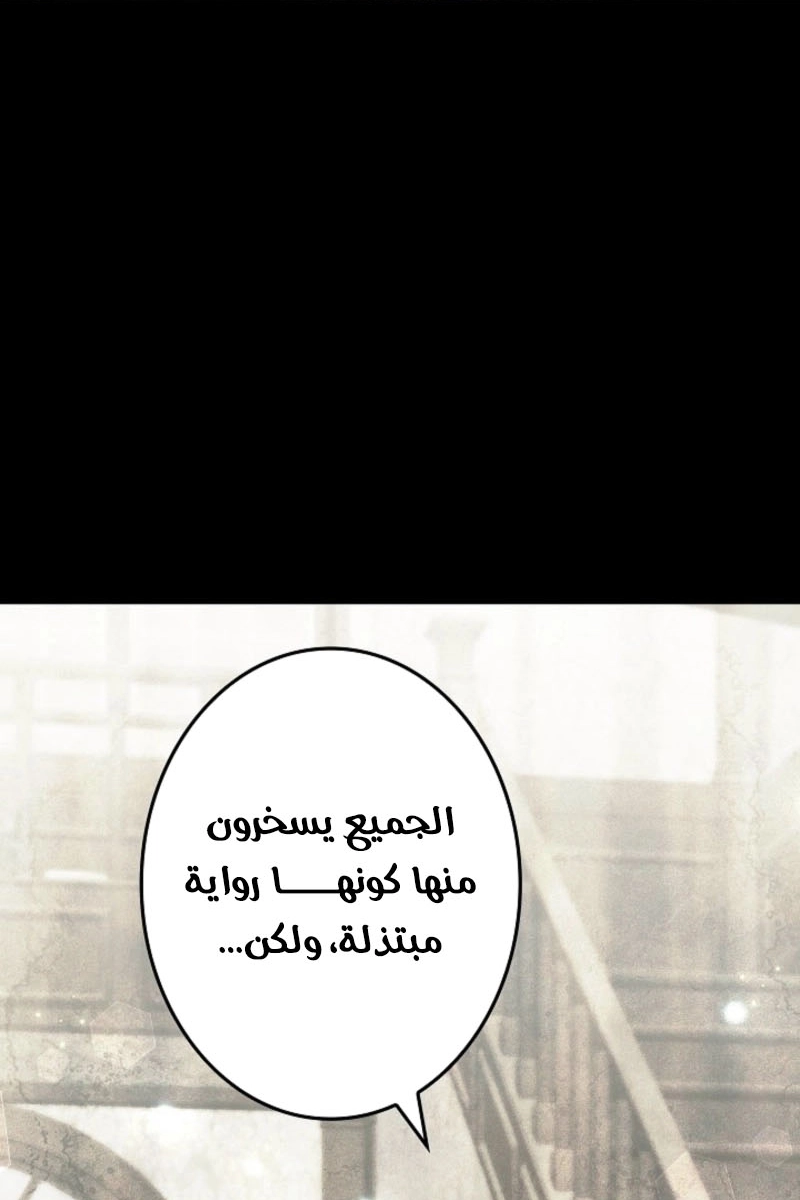الصفحة 33