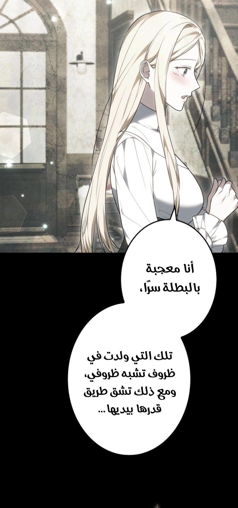 الصفحة 34
