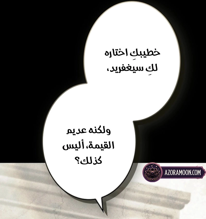 الصفحة 36