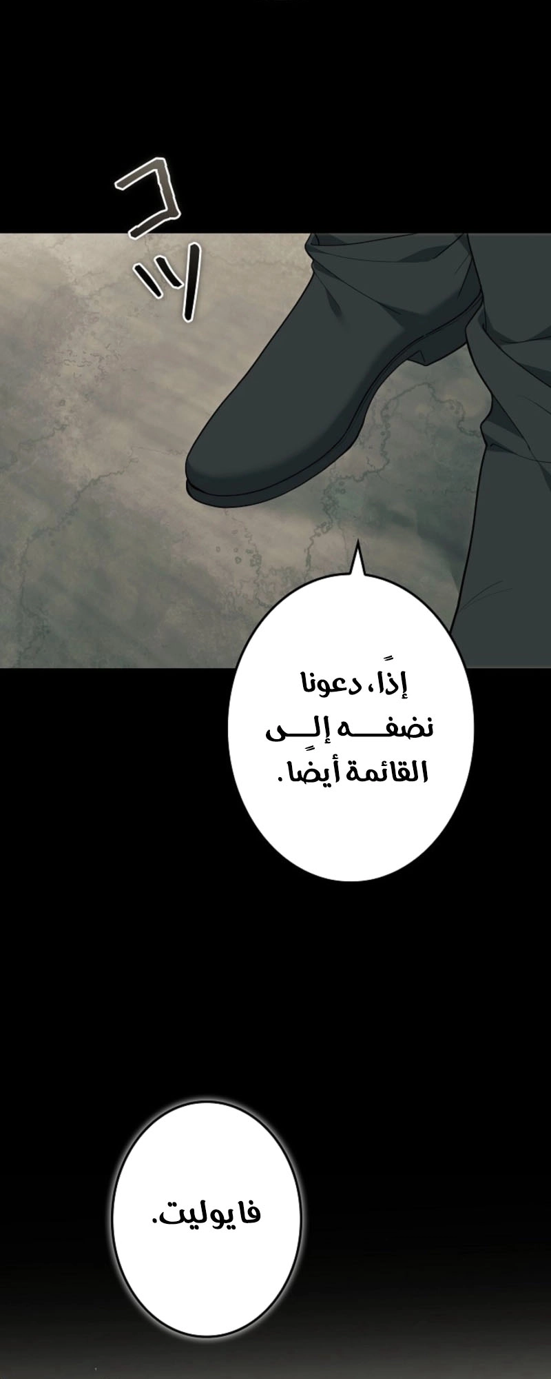 الصفحة 39