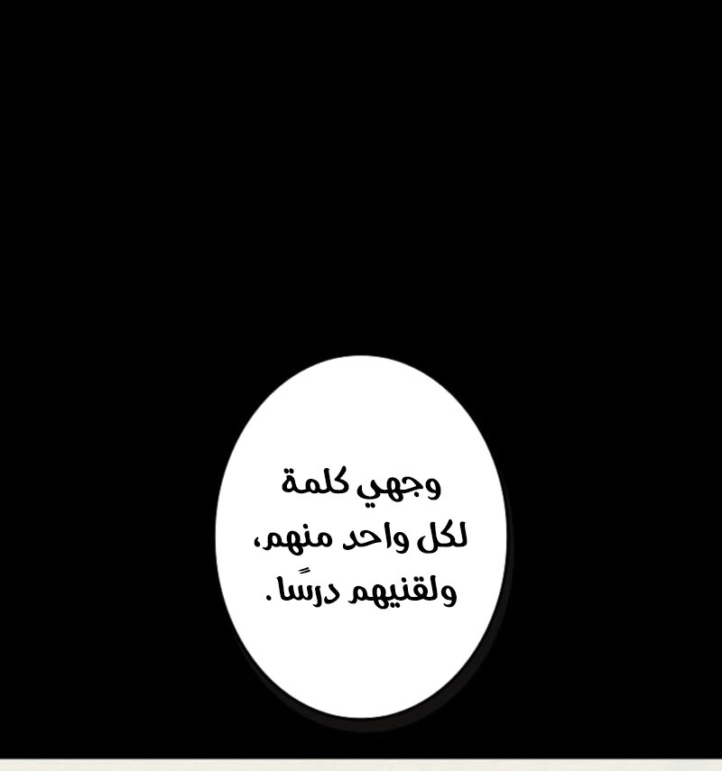 الصفحة 42