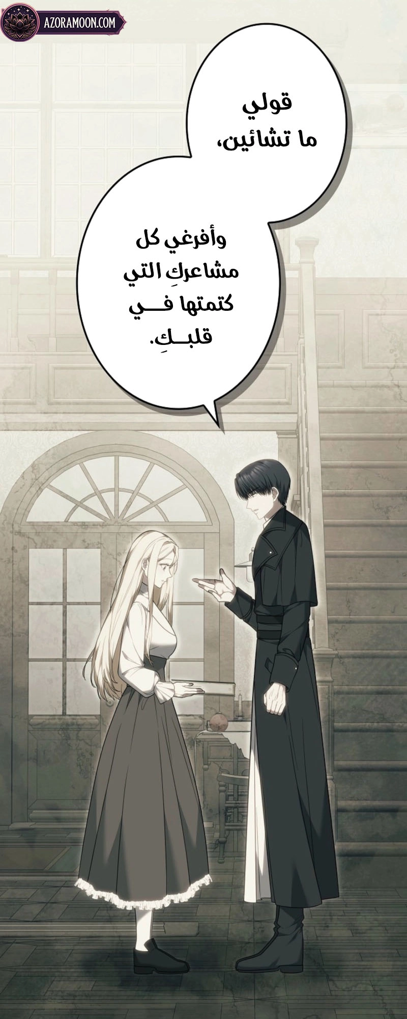 الصفحة 43