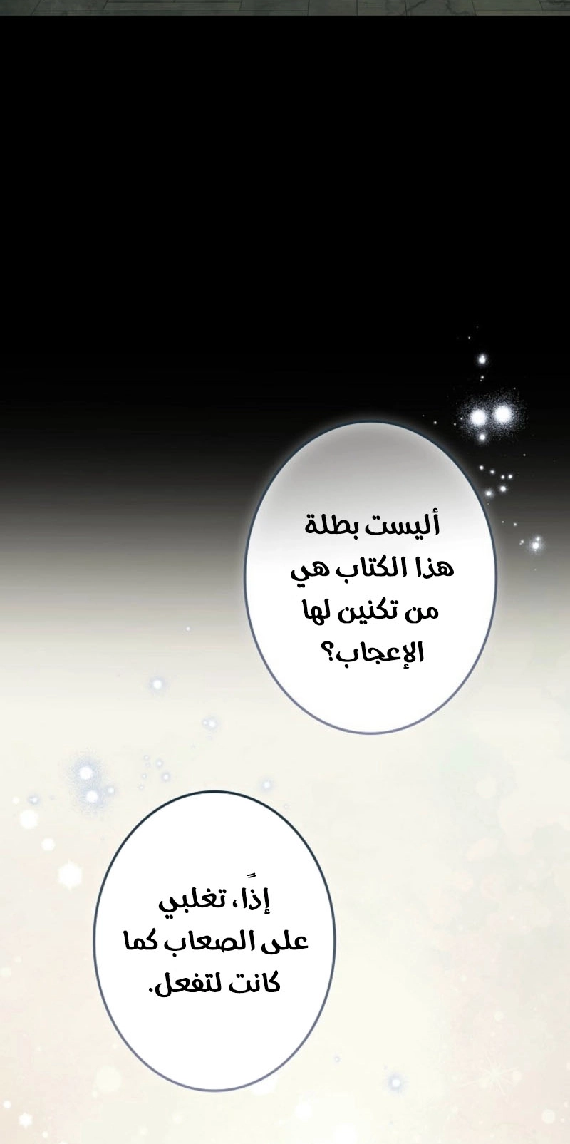 الصفحة 44