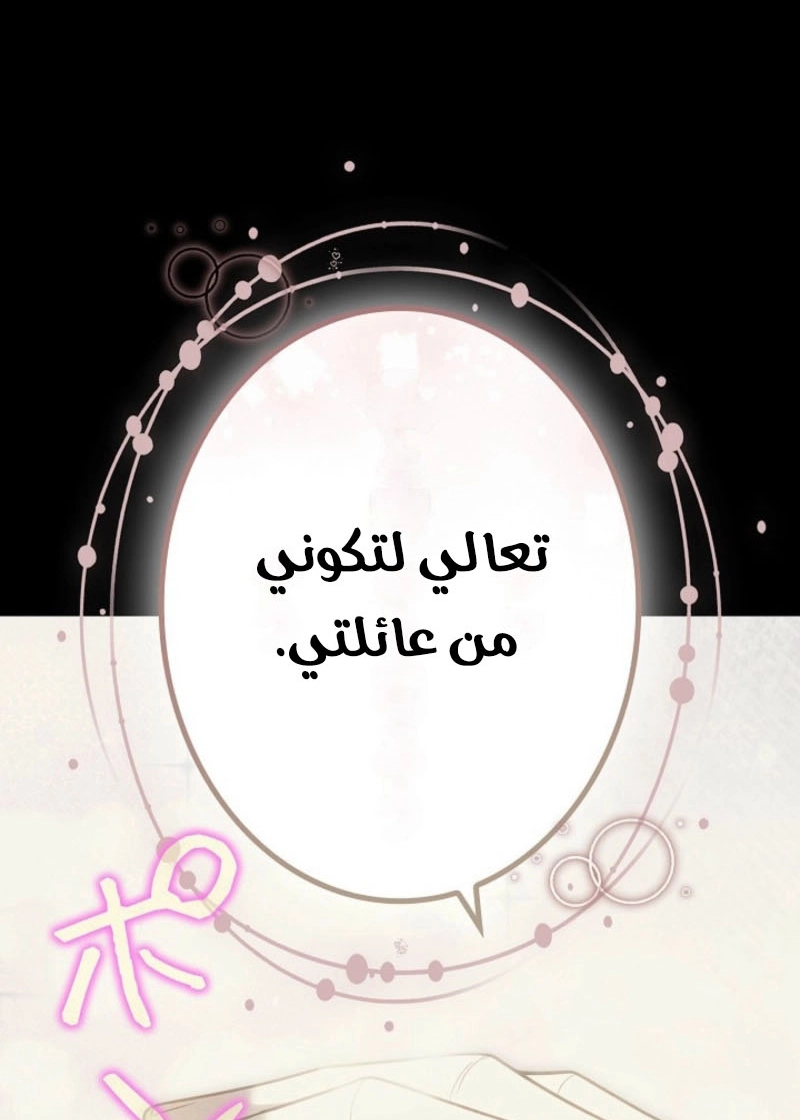 الصفحة 48