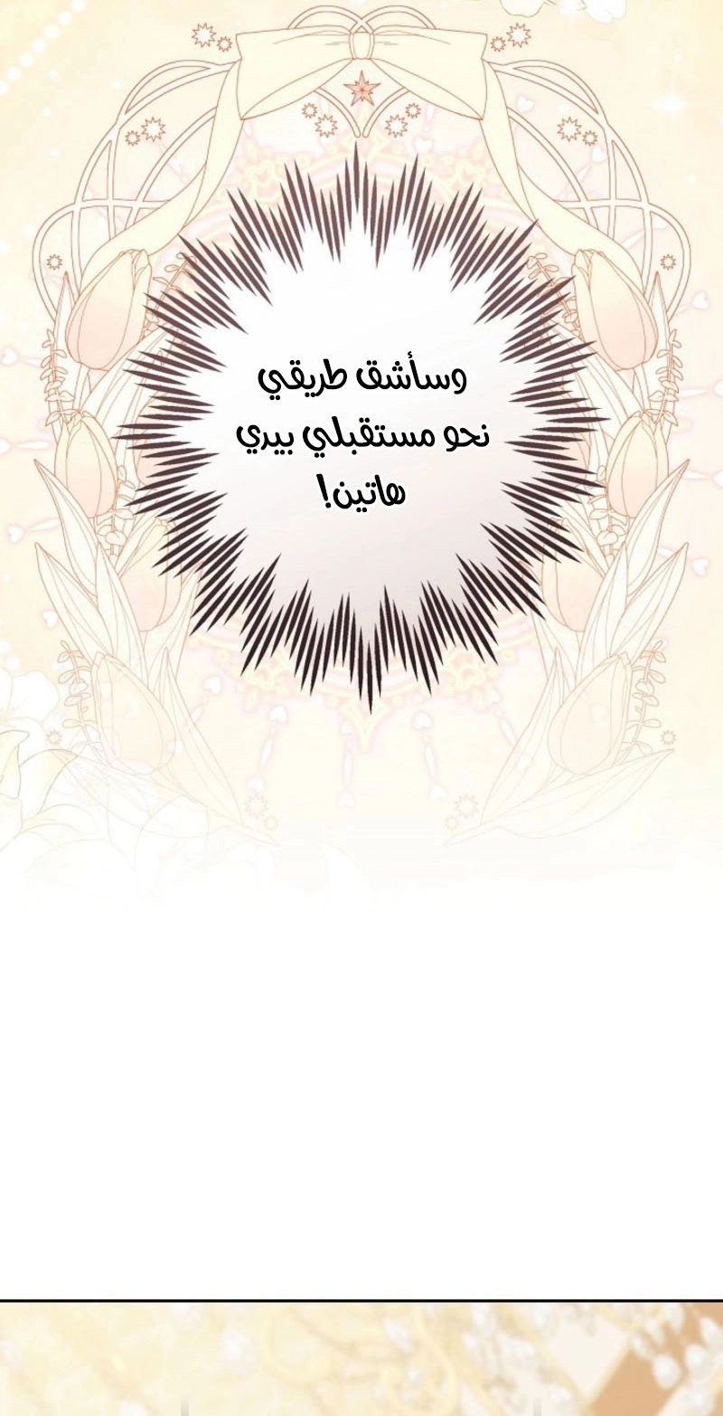 الصفحة 51