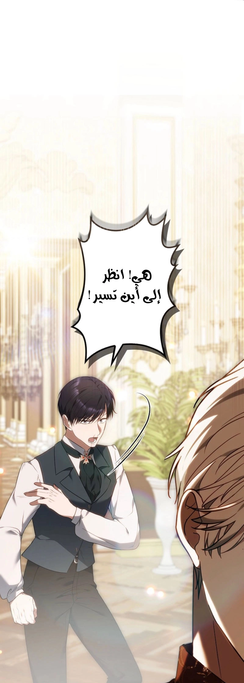 الصفحة 59
