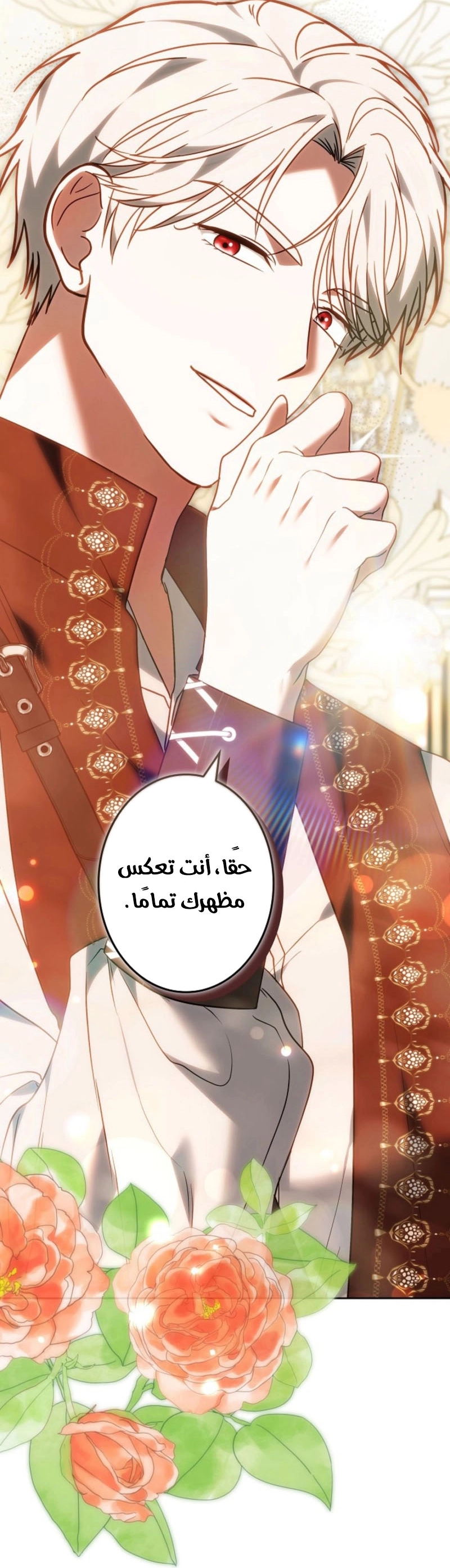 الصفحة 62