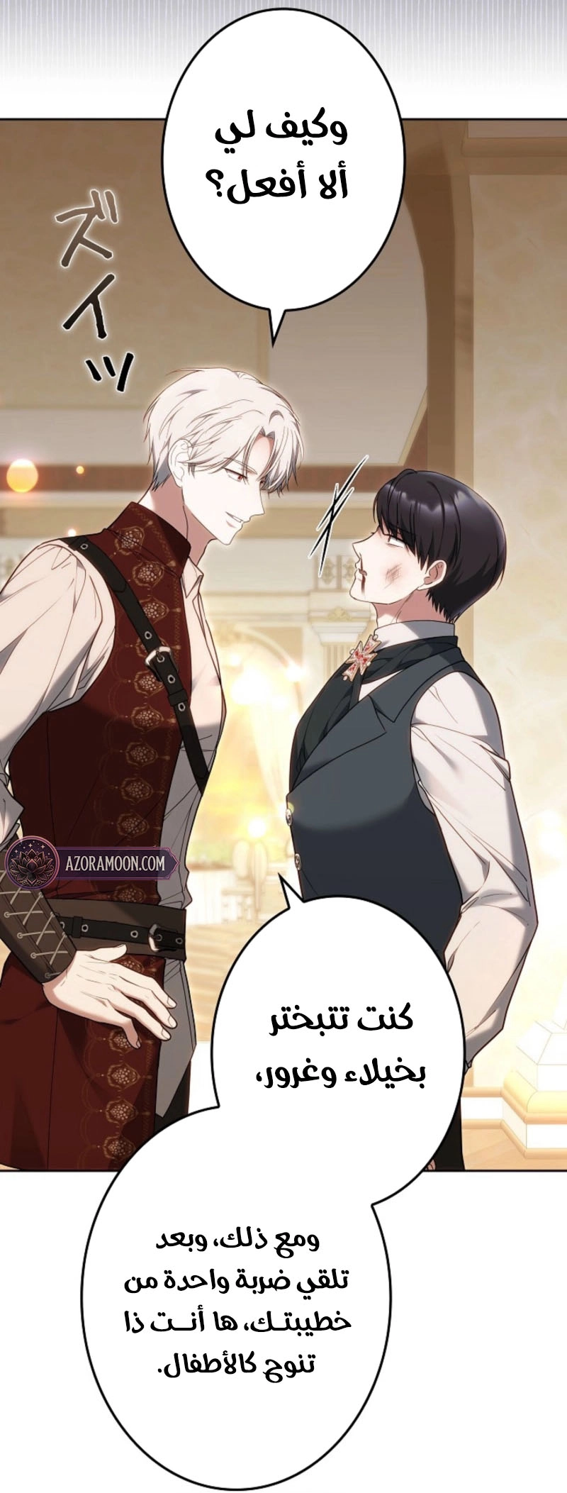 الصفحة 65