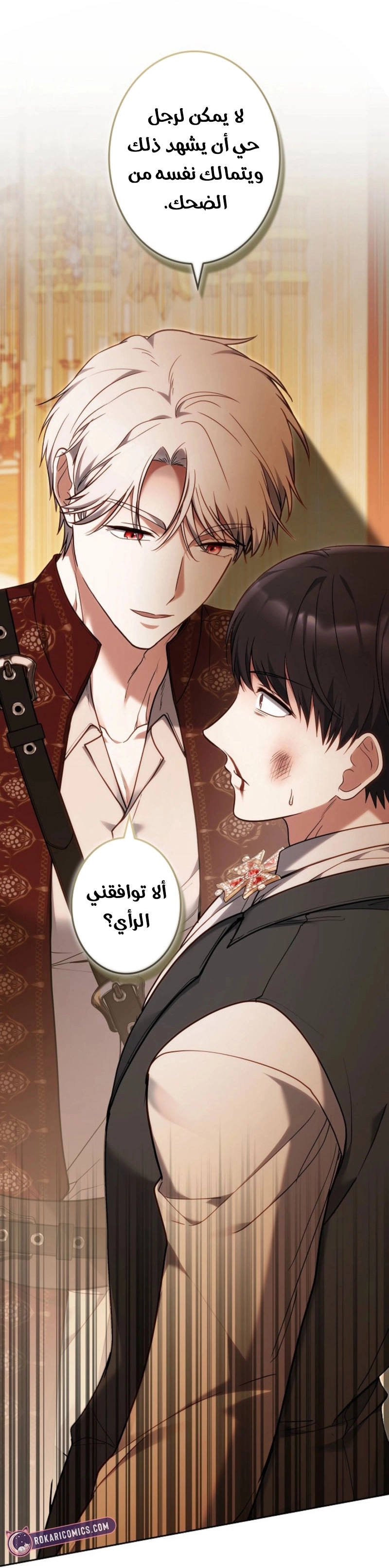 الصفحة 66