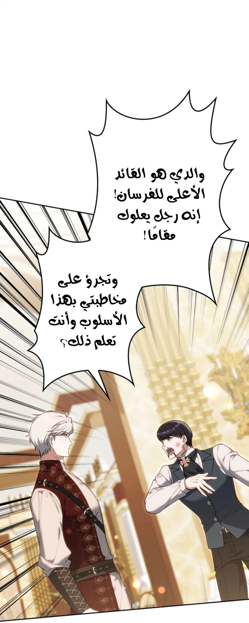 الصفحة 67