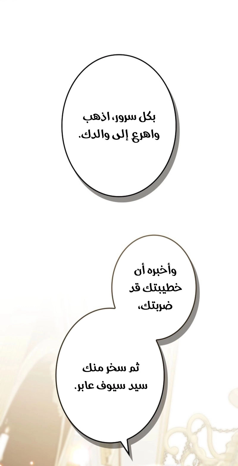 الصفحة 68
