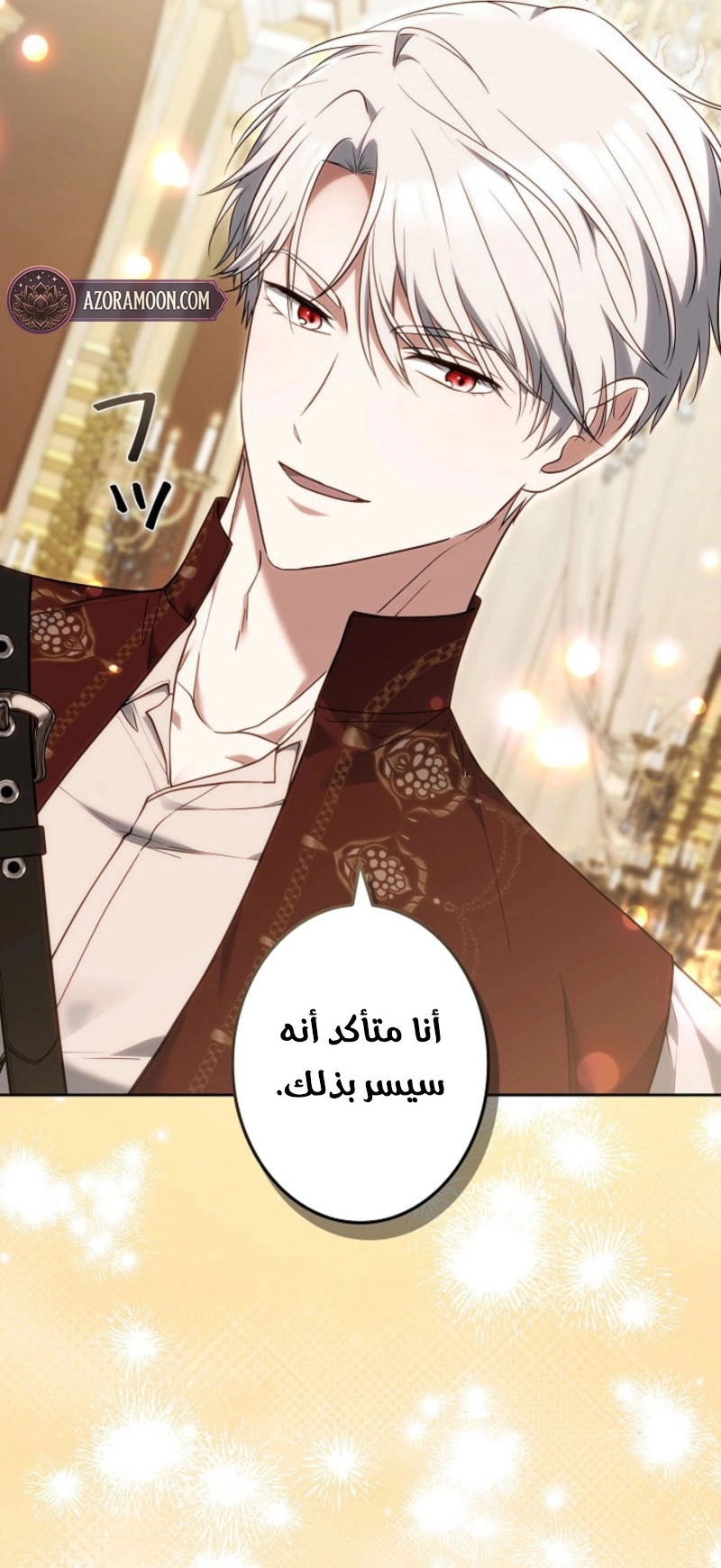 الصفحة 69