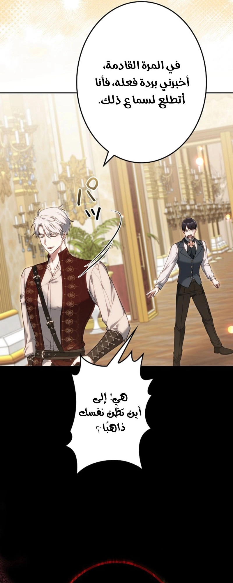 الصفحة 70