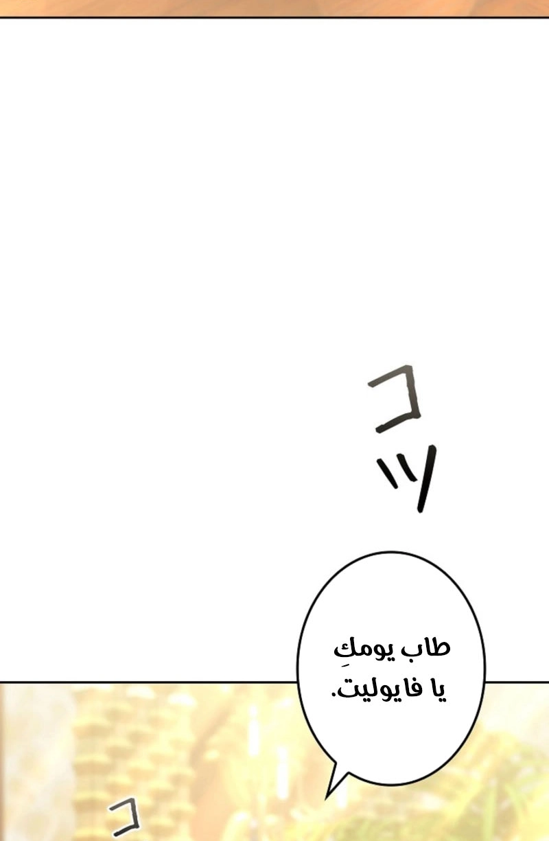 الصفحة 76