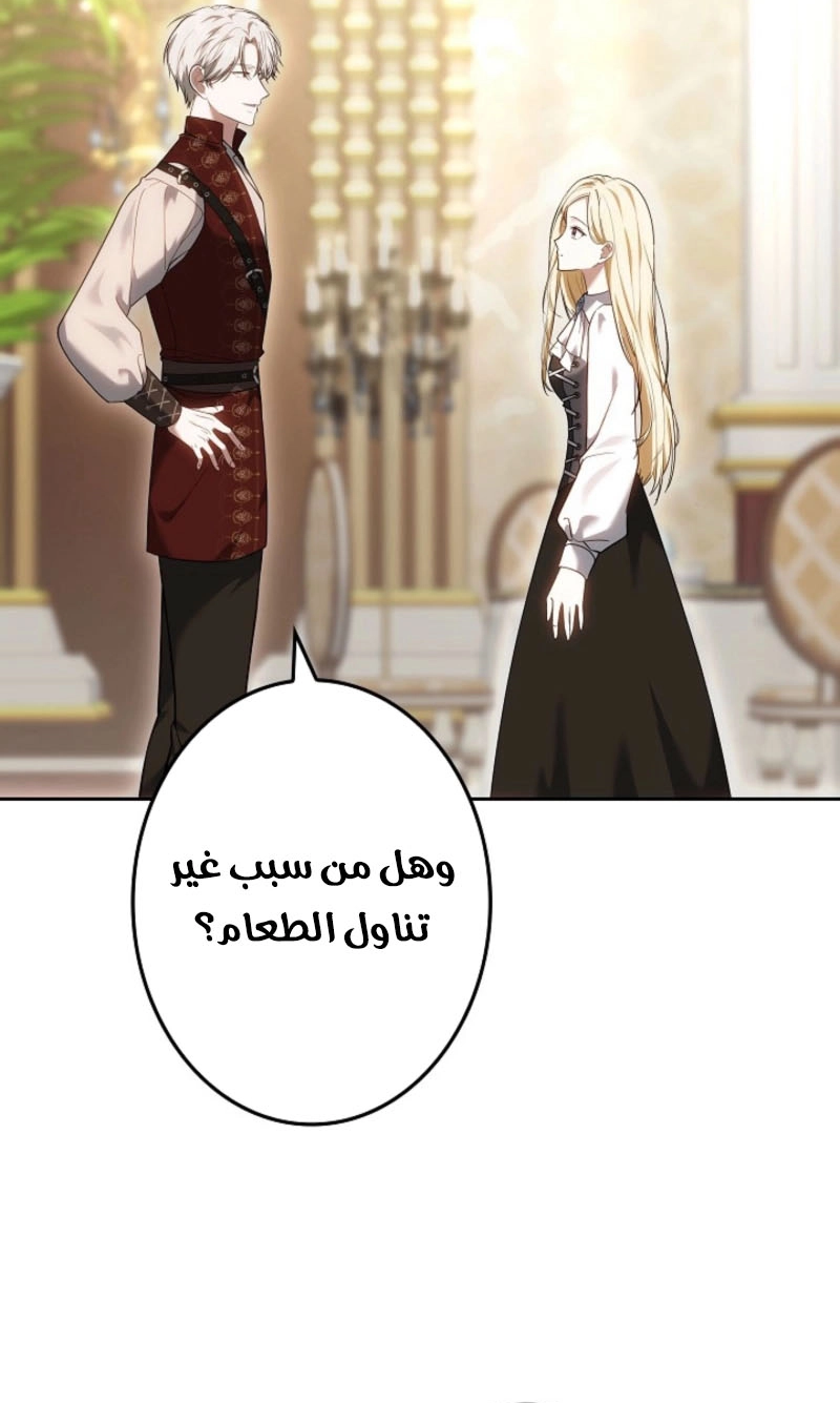 الصفحة 78