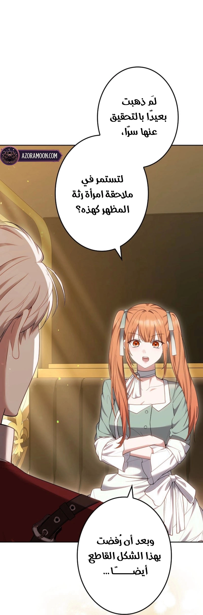 الصفحة 98