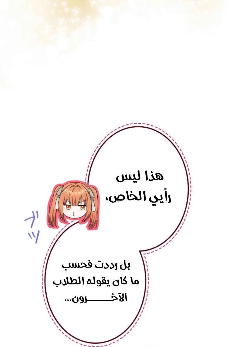 الصفحة 100
