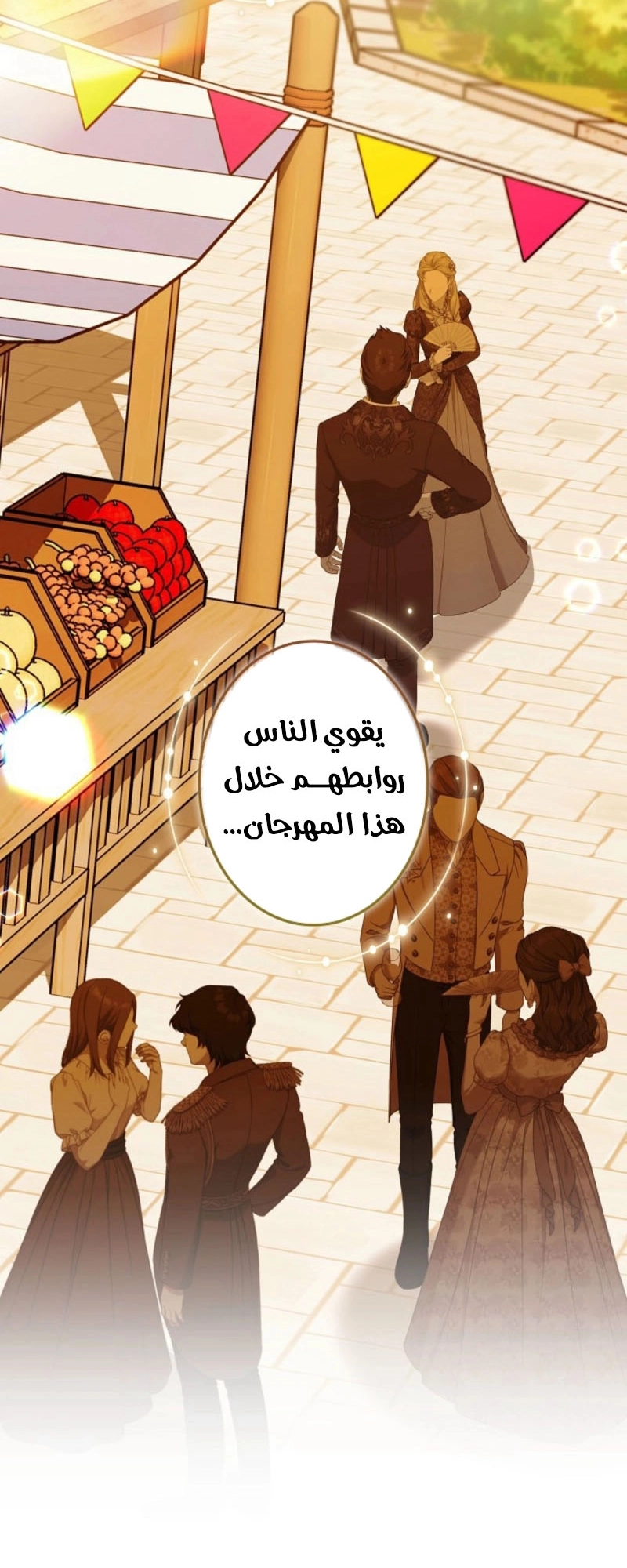 الصفحة 111