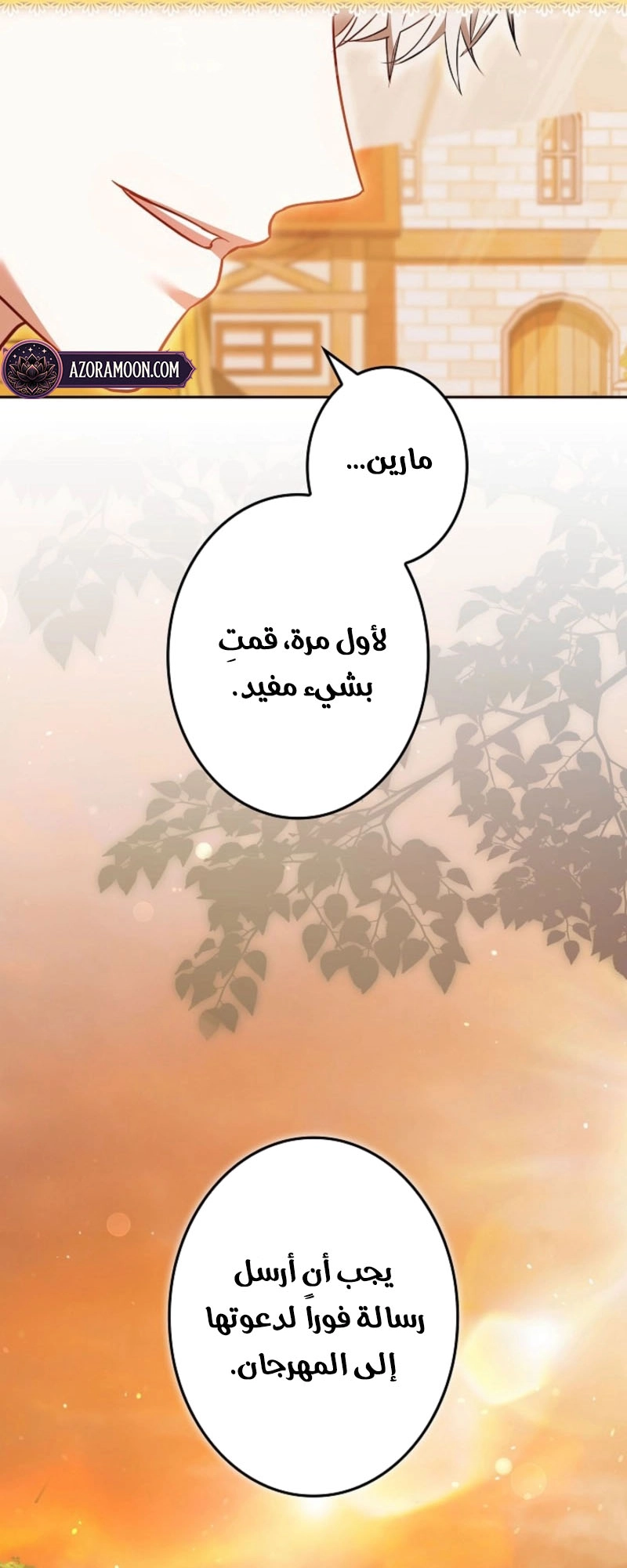 الصفحة 114