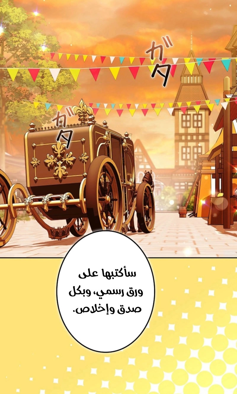 الصفحة 115