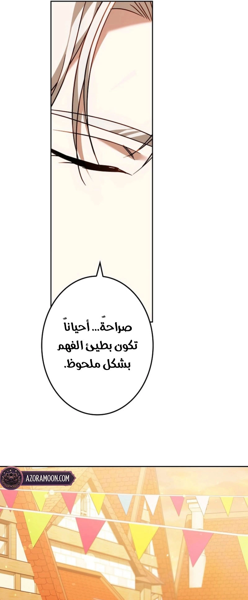 الصفحة 117