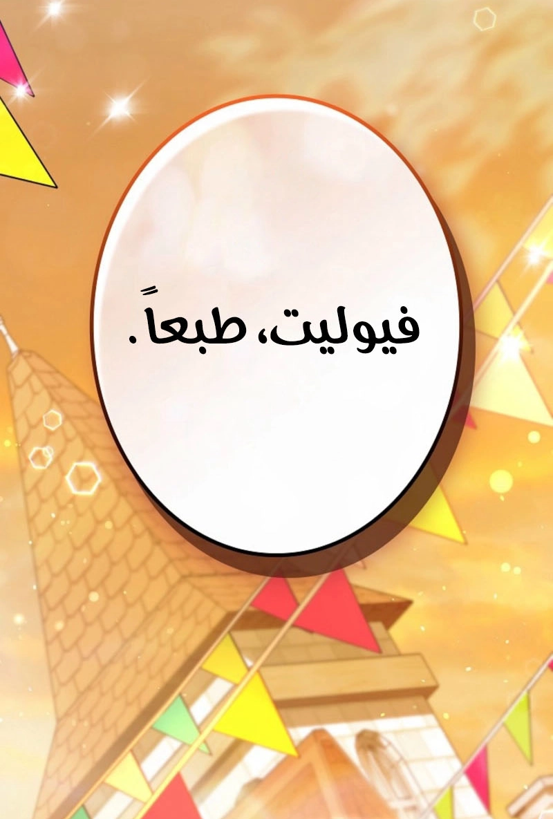 الصفحة 119