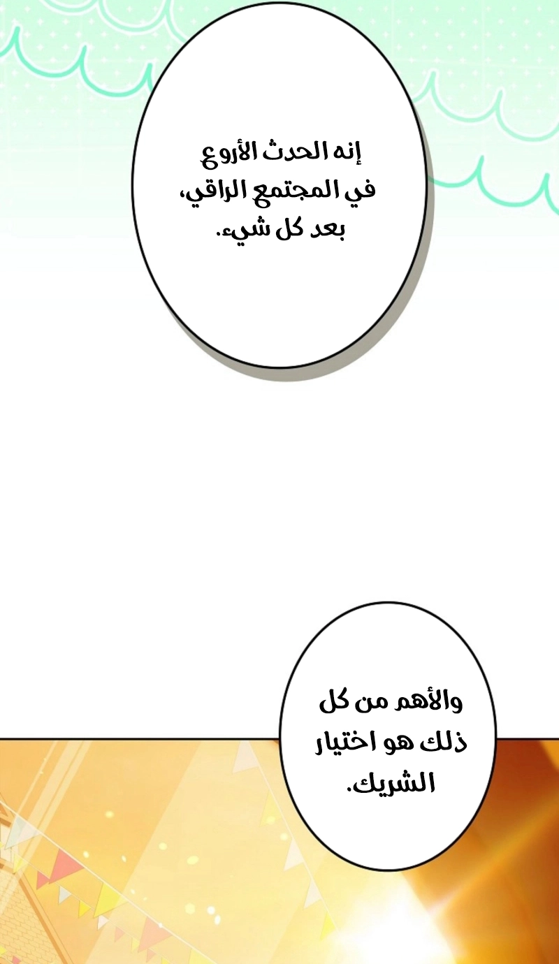 الصفحة 123