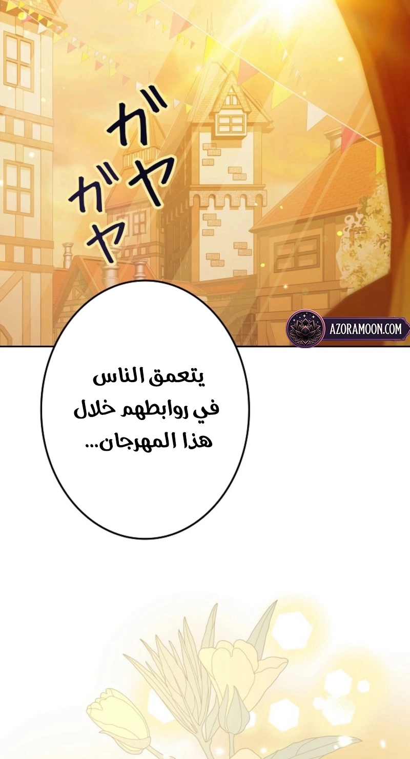 الصفحة 124